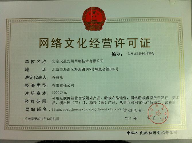 凤凰网