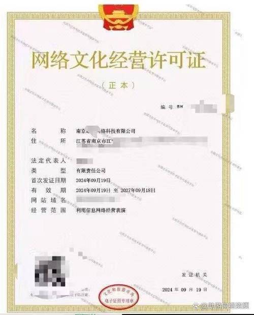 先别急，文网文和网络文化经营许可证是你的必备“通行证”！